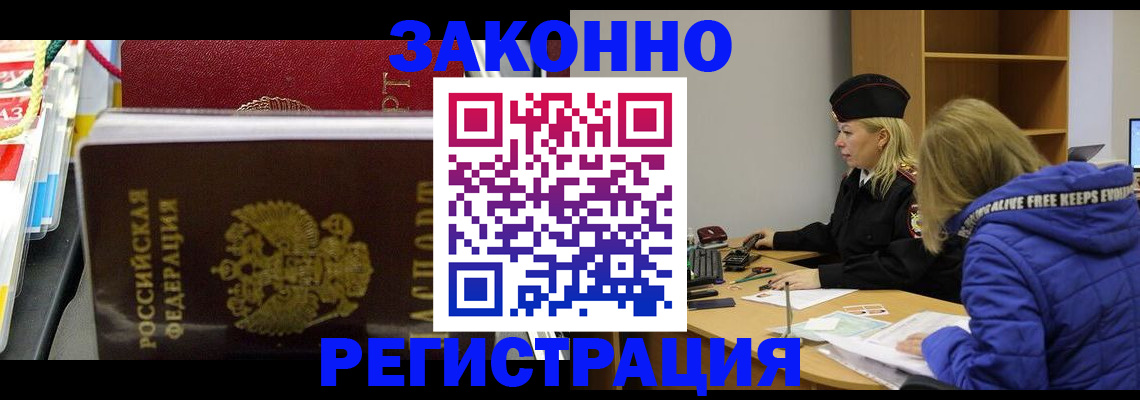 прописка поиск в Касли