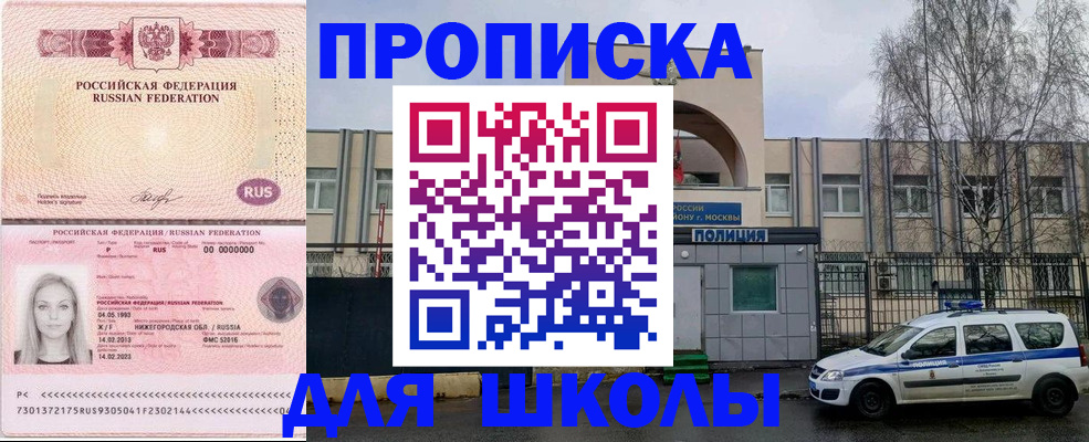 миграционный учет в Касли